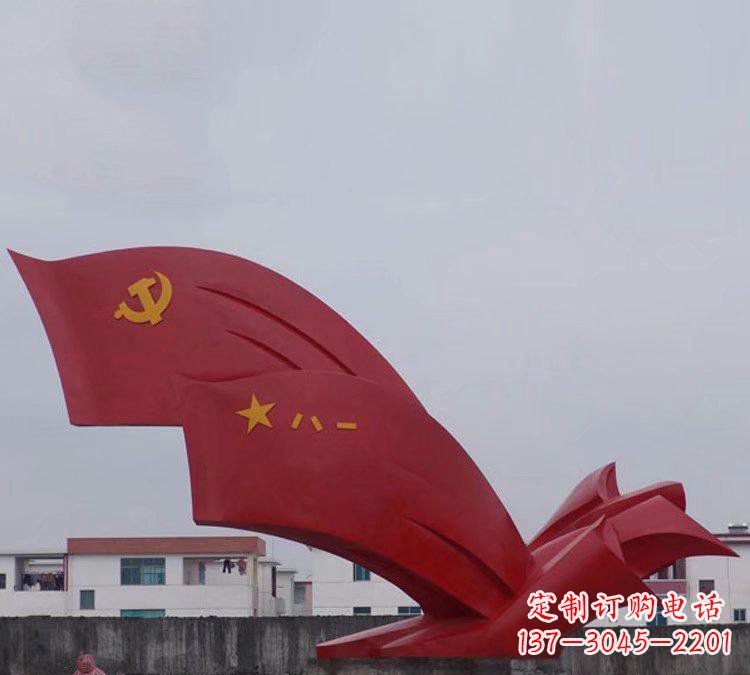 甘肃不锈钢八一党旗雕塑象征共产党人的荣耀