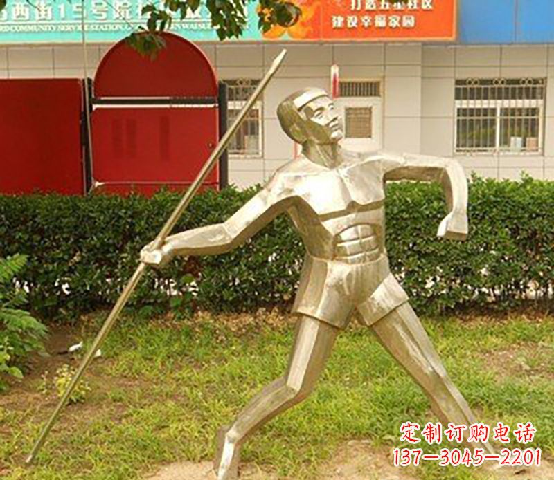 甘肃不锈钢标枪雕塑——荣耀与象征