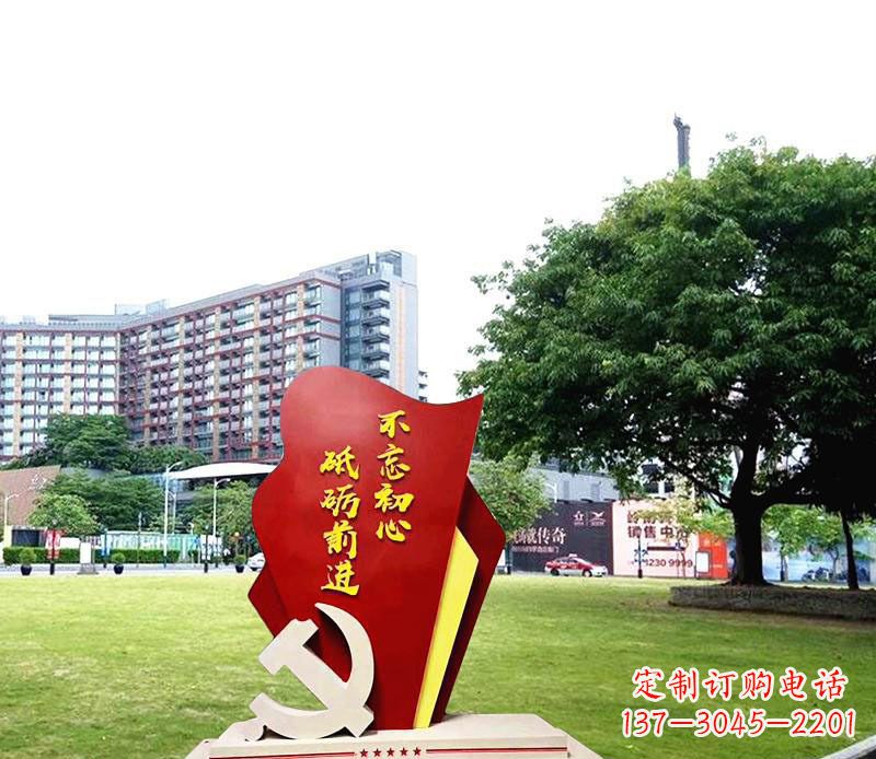 甘肃不锈钢党徽雕塑不忘初心