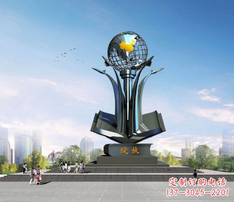 甘肃不锈钢城市中的地球雕塑