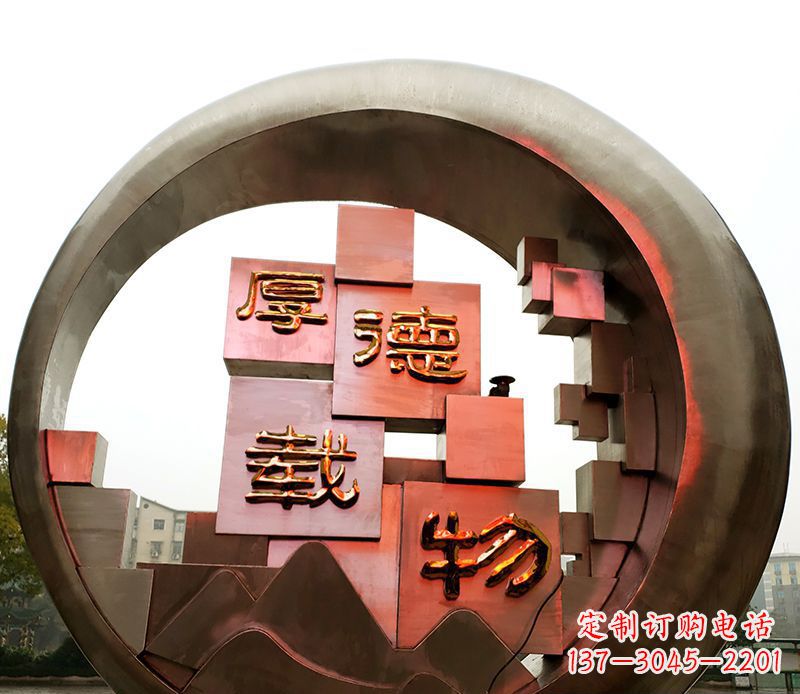 甘肃不锈钢城市厚德载物景观圆环——精美雕塑展现厚德精神