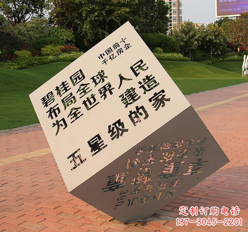 甘肃不锈钢城市魔方雕塑——精致的雕塑艺术
