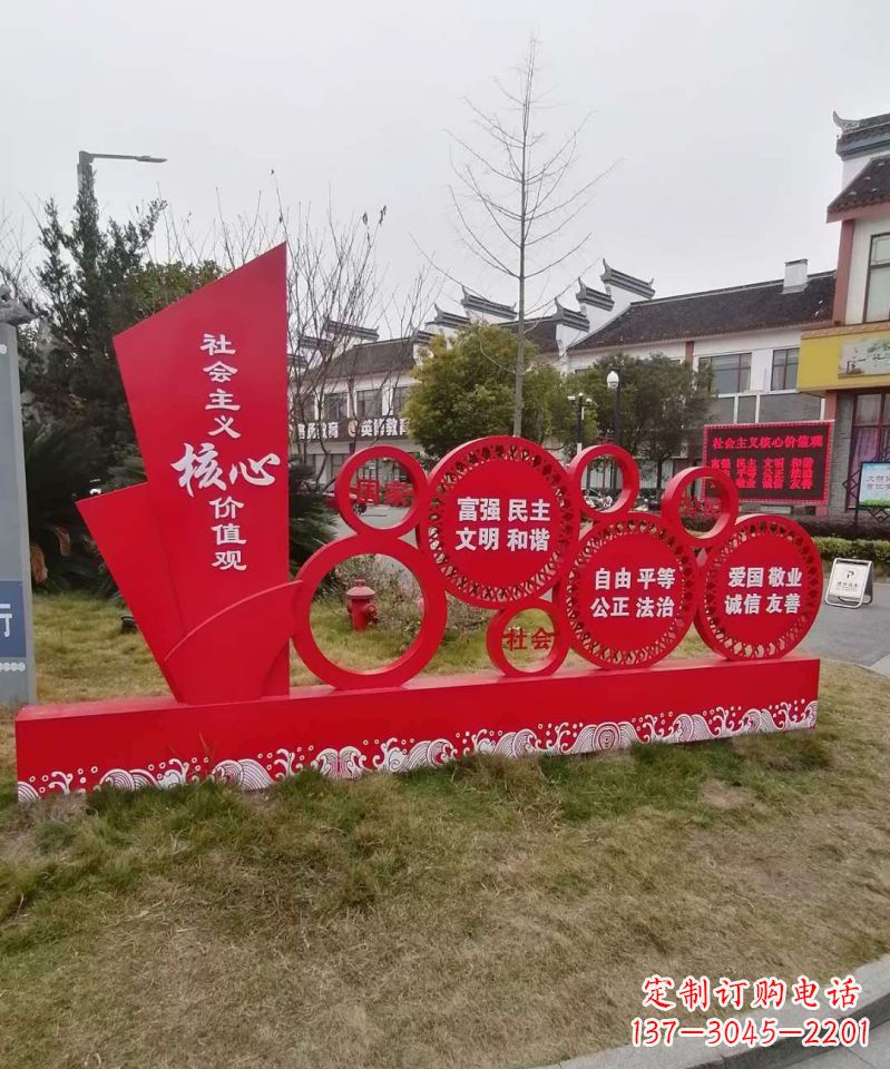 甘肃不锈钢雕塑传承社会主义核心价值观