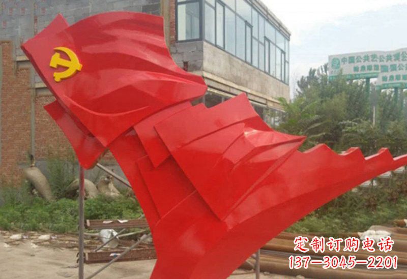 甘肃不锈钢党旗雕塑抒发爱国热情