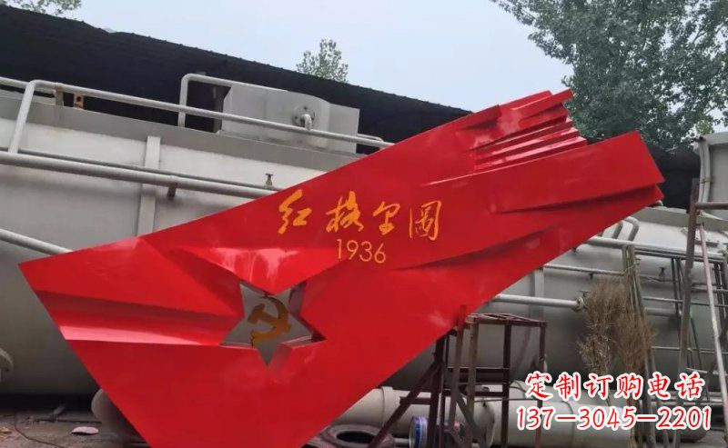 甘肃不锈钢党旗雕塑——象征着国家的尊严