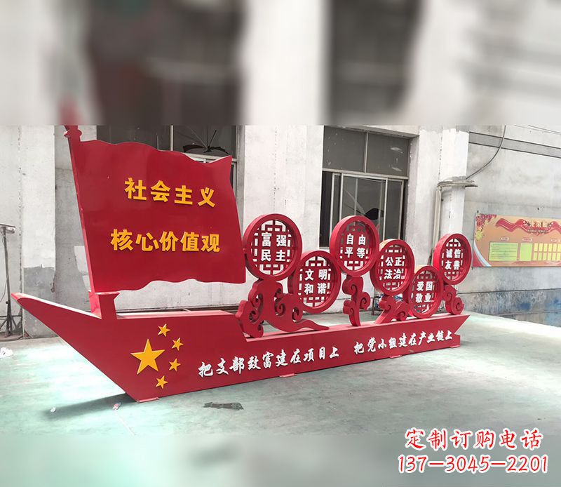 甘肃新时代社会主义核心价值观的体现——价值观雕塑