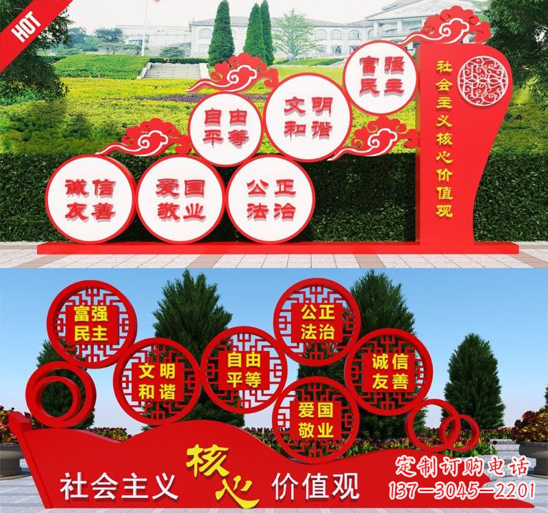 甘肃展现社会主义核心价值观的不锈钢雕塑