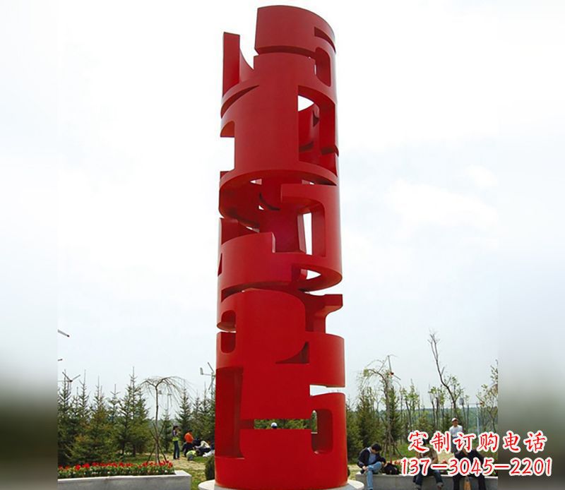 甘肃不锈钢材质的龙珠雕塑