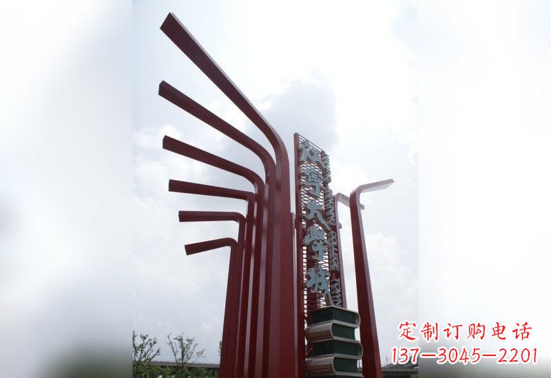 甘肃精美不锈钢书籍雕塑