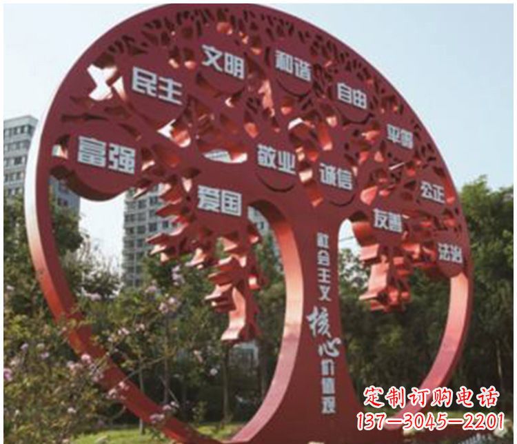 甘肃不锈钢价值观雕塑