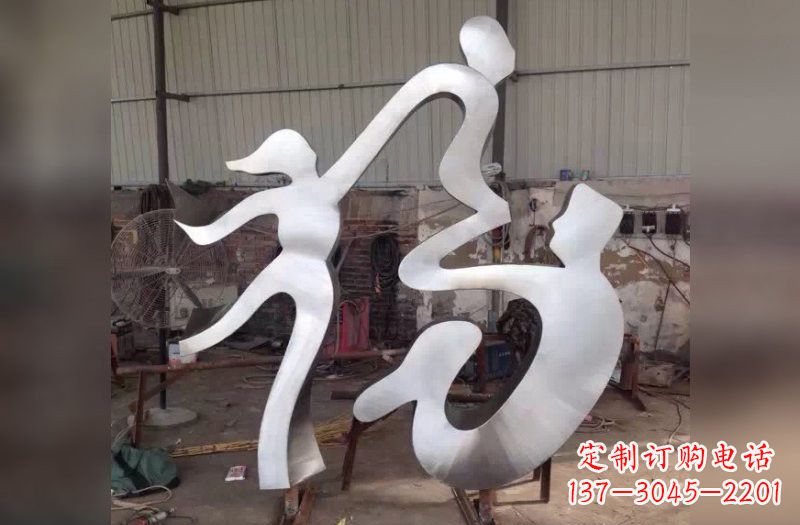 甘肃福字雕塑传承中华文化的美好祝福