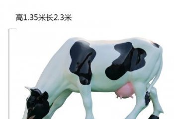 甘肃玻璃钢奶牛雕塑展现农耕文化之美