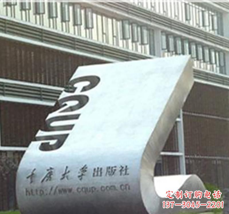 甘肃不锈钢书籍雕塑艺术精美绝伦