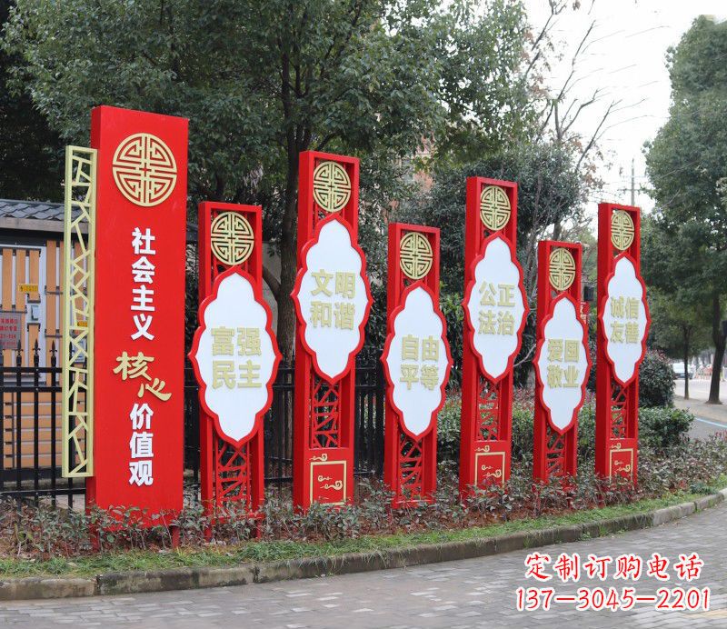 甘肃社会主义核心价值观雕塑——不锈钢传统图案造型