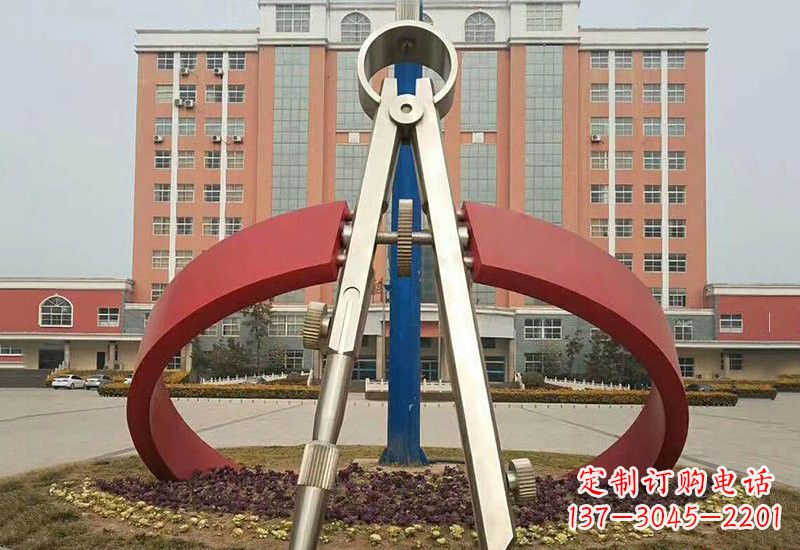 甘肃不锈钢创意抽象圆规雕塑——精致而别具一格