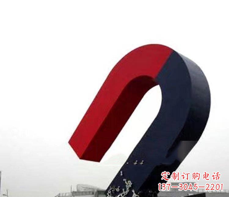 甘肃磁性魅力不锈钢磁铁广场雕塑