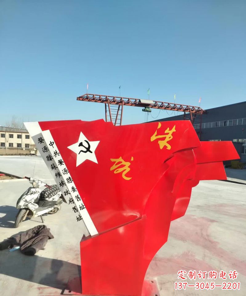 甘肃不锈钢党旗雕塑象征共产主义精神