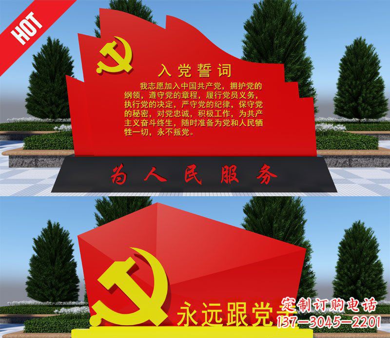 甘肃不锈钢党旗雕塑——象征着中国共产党的伟大气概