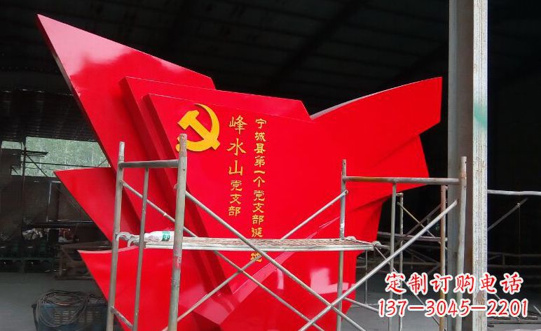 甘肃不锈钢党旗雕塑——见证革命历史