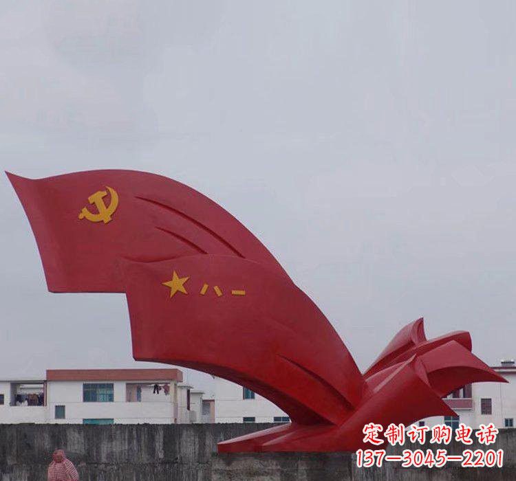 甘肃不锈钢党旗雕塑——象征着祖国的荣耀