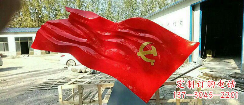 甘肃不锈钢党旗雕塑——传承和发扬社会主义核心价值观