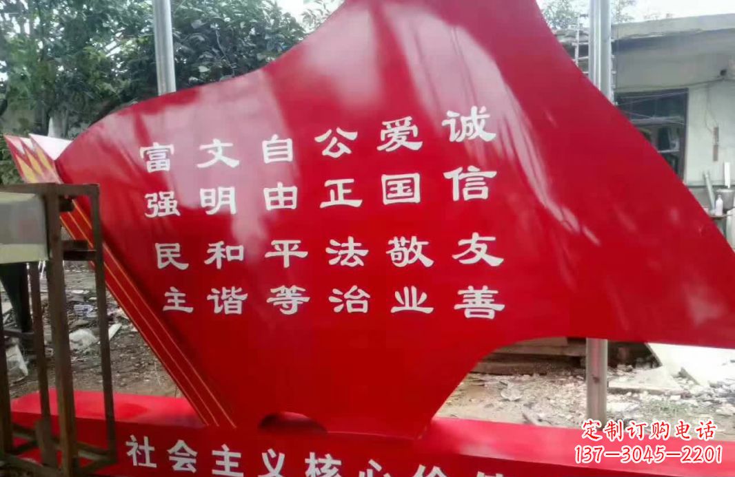 甘肃不锈钢党旗雕塑