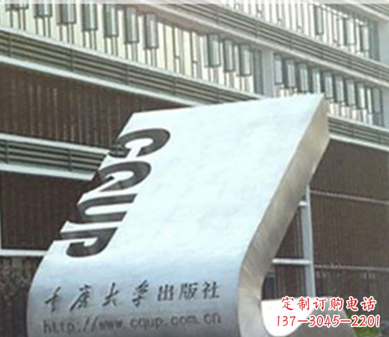 甘肃书籍雕塑美化校园景观