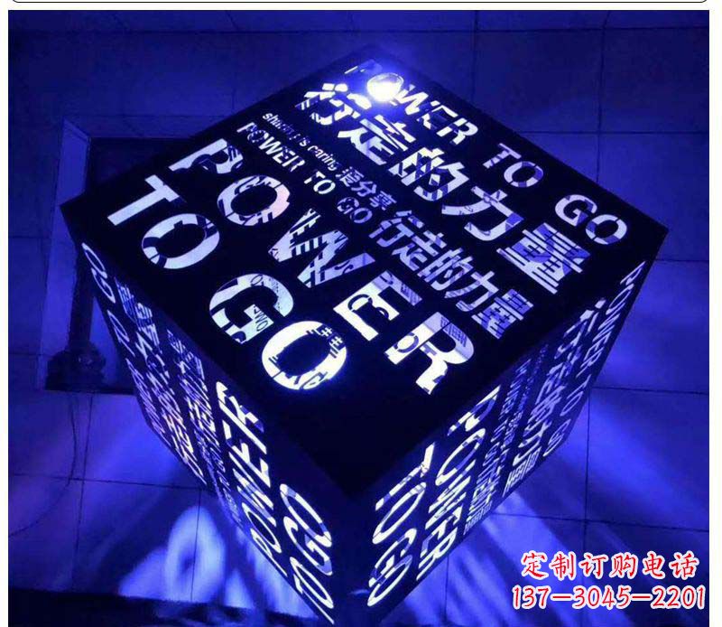 甘肃不锈钢发光魔方雕塑艺术与智慧的结合