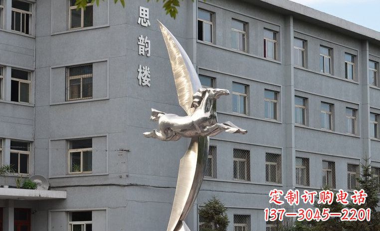 甘肃不锈钢飞马校园中的精灵