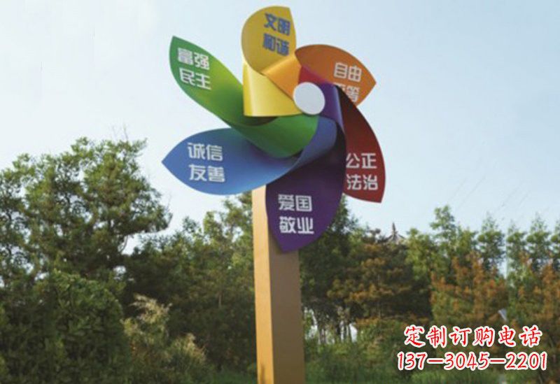 甘肃不锈钢风车雕塑传承社会主义核心价值观