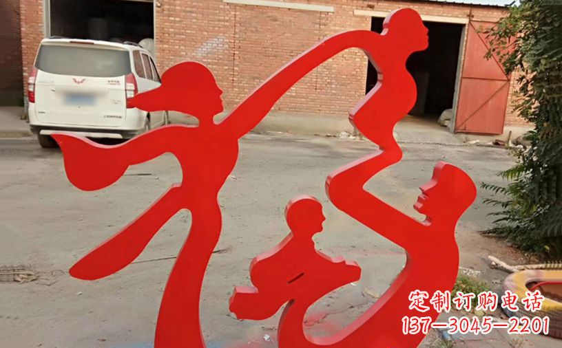 甘肃福字之美不锈钢城市景观雕塑
