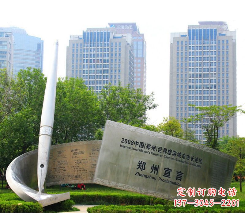 甘肃钢笔雕塑用不锈钢书写城市