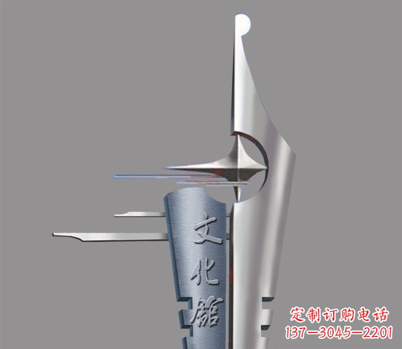 甘肃不锈钢钢笔雕塑——精美绝伦