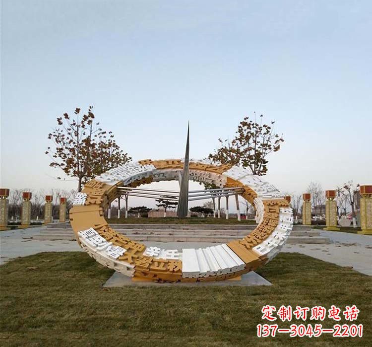 甘肃不锈钢公园的二十四节气日晷雕塑