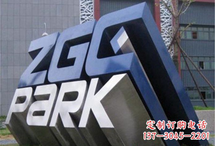 甘肃不锈钢字母雕塑——演绎精美的艺术精品