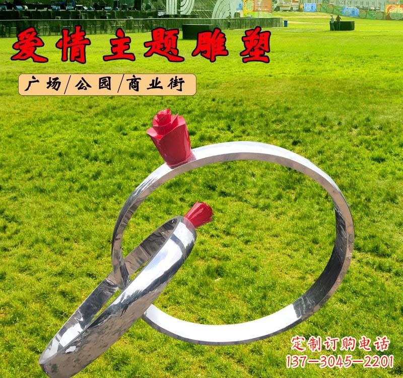 甘肃不锈钢广场爱情戒指雕塑象征爱情的经典之作