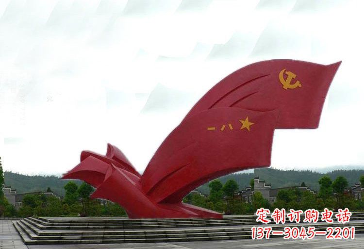 甘肃不锈钢党旗雕塑——传承爱国精神