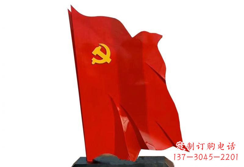 甘肃浓浓爱国情怀不锈钢党旗雕塑