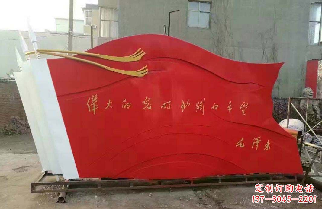 甘肃不锈钢红旗雕塑缅怀伟大祖国