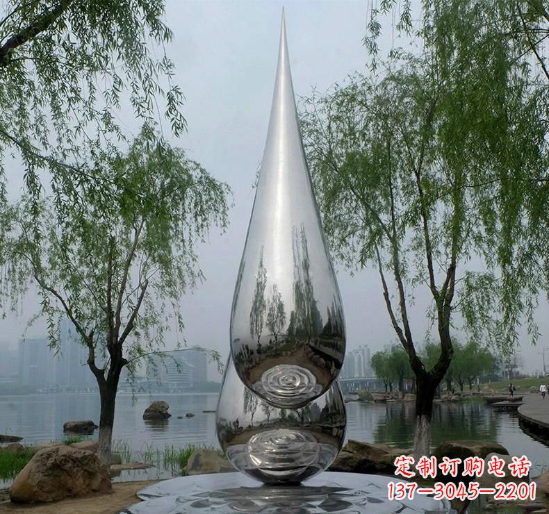 甘肃不锈钢广场的水滴雕塑