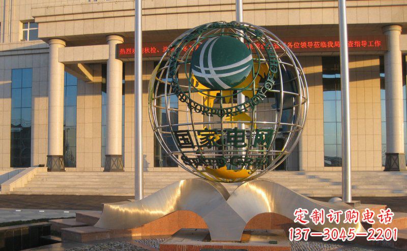 甘肃不锈钢国家电网地球雕塑一座象征着人类文明的绚烂之作