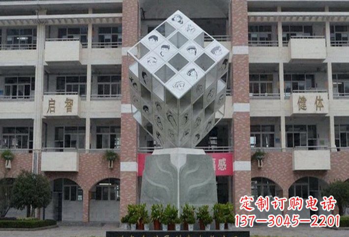 甘肃不锈钢魔方雕塑艺术的美丽结晶