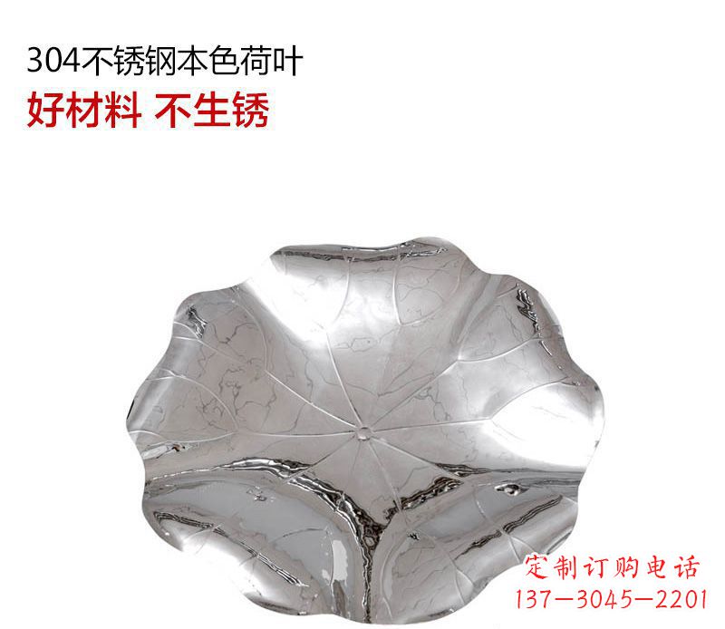 甘肃不锈钢荷叶雕塑把传统文化传承到未来