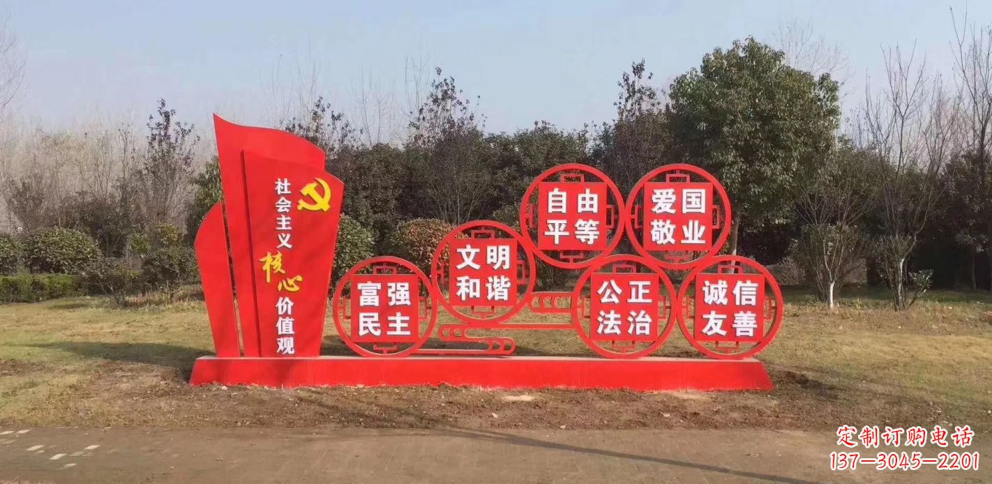 甘肃以不锈钢核心价值观为灵感的雕塑景观