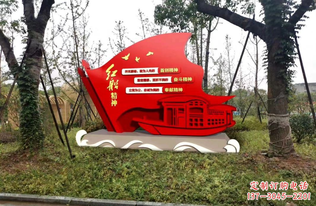 甘肃不锈钢红船党旗雕塑传承红色基因