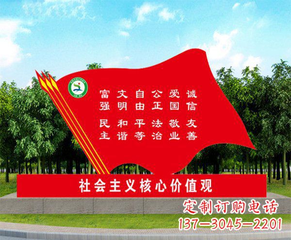 甘肃不锈钢红旗雕塑象征着爱国主义的精神