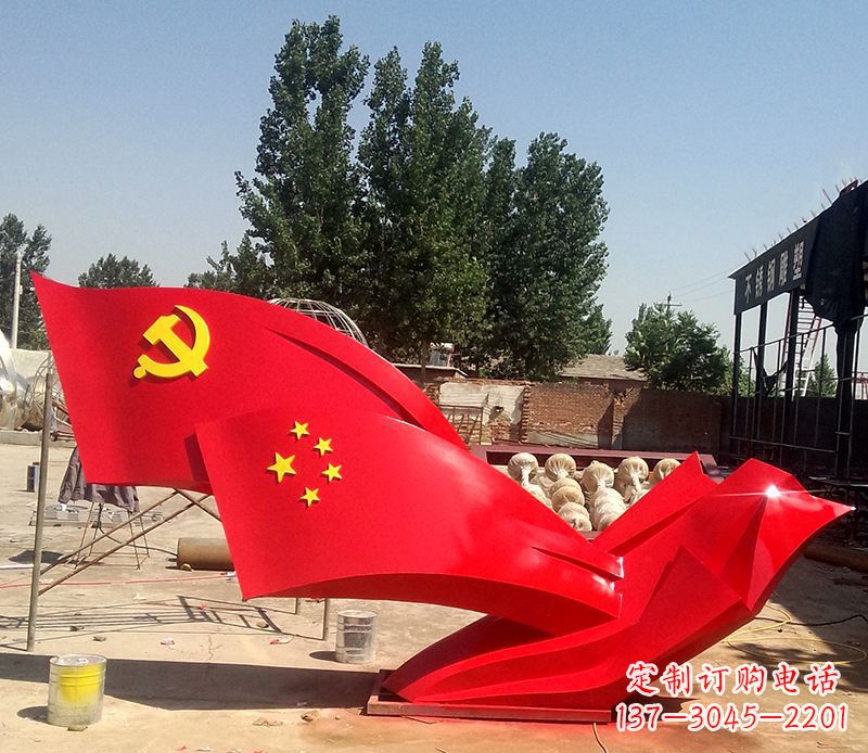 甘肃不锈钢红色党旗雕塑——传承党的光荣传统