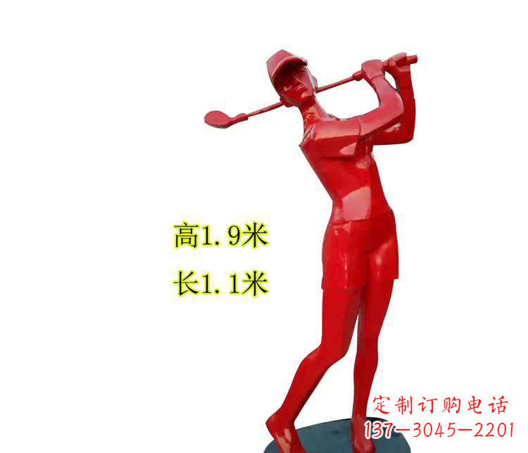 甘肃不锈钢制作的高尔夫球运动雕塑