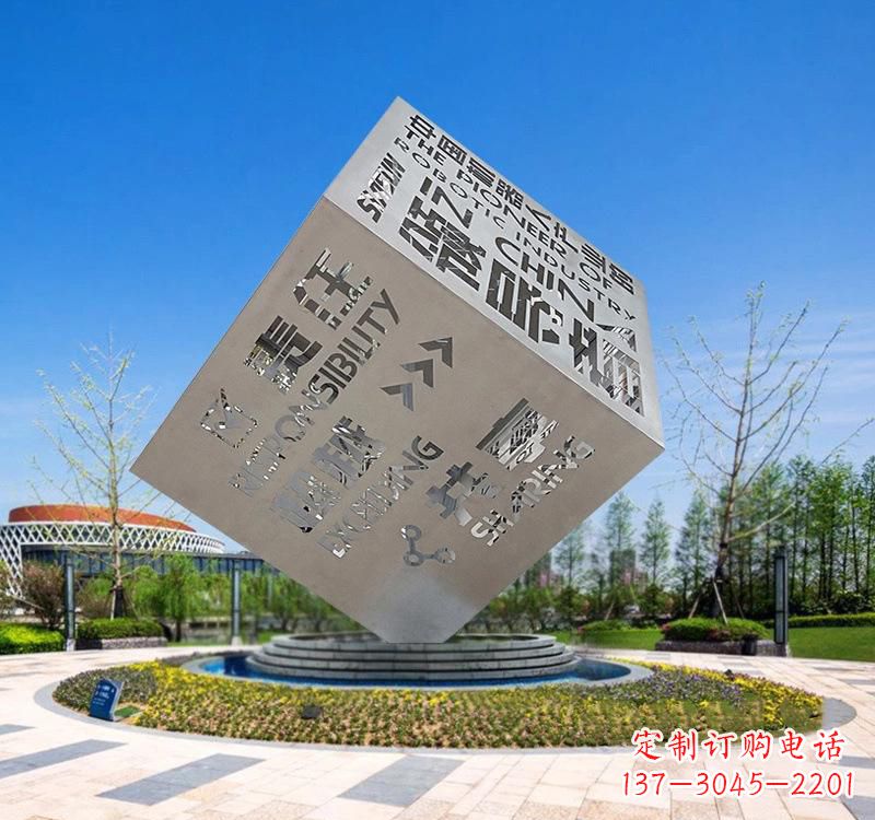 甘肃不锈钢户外镂空魔方雕塑艺术之美与智慧的结合
