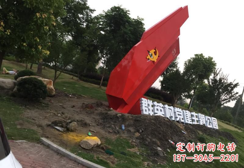 甘肃不锈钢党旗雕塑以坚定信念示范党性